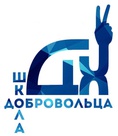 ​В городе Хабаровске вновь пройдет школа "Технология Добра"